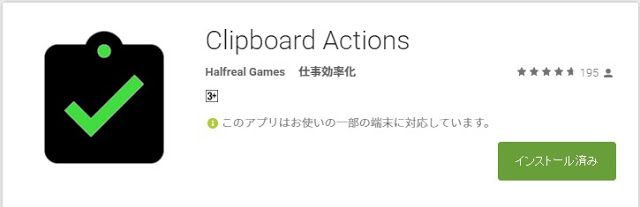 Clipboard Actions