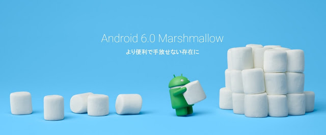 【Xperia】Android 6.0 Marshmallowの新機能、注意点まとめ・予習