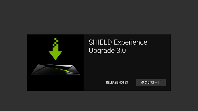 SHIELD Experience Upgrade 3.0
