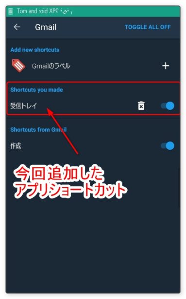 sesame-shortcuts-gmail-label-shortcut