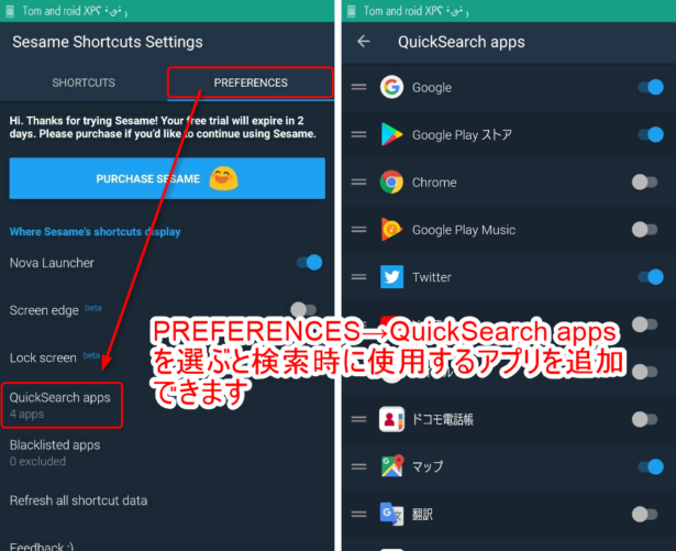 sesame-shortcuts-nova-launcher-quick-search-apps