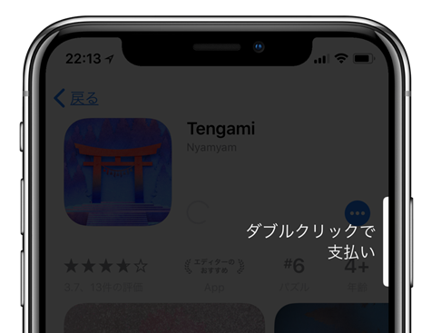 iphone-x-apple-pay-authentication