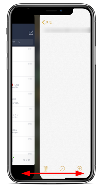 iphone-x-bottom-swipe-holizontal-task-change