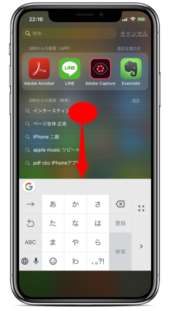 iphone-x-center-swipe-down-homescreen-bottom-swipe