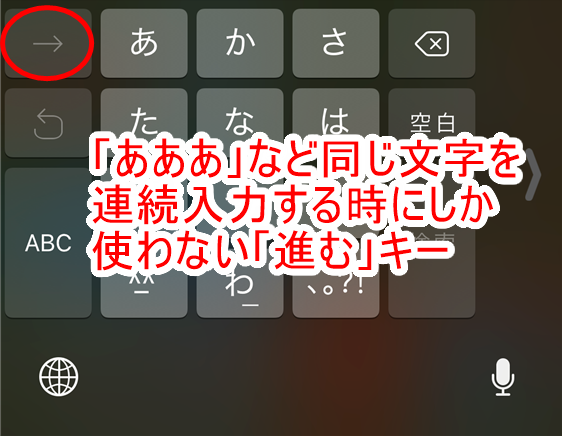 iphone-x-default-ime-cursor-key-not-found