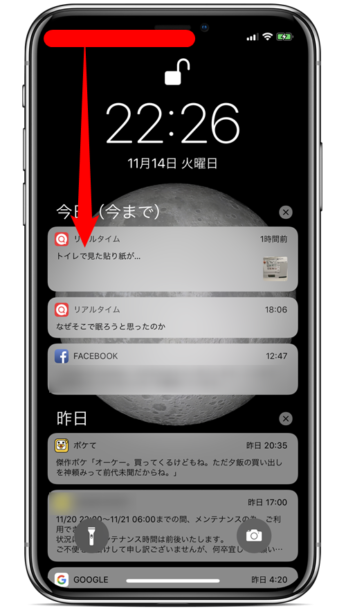iphone-x-status-bar-left-and-center-swipe-back