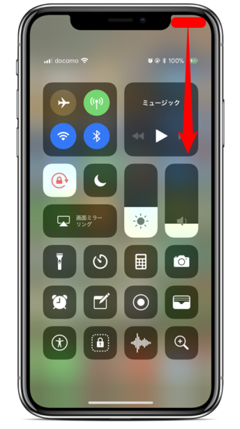 iphone-x-statusbar-right-side-swipe-down-quick-control-center