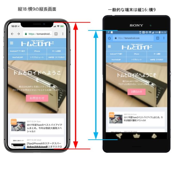 iphone-x-aspect-ratio