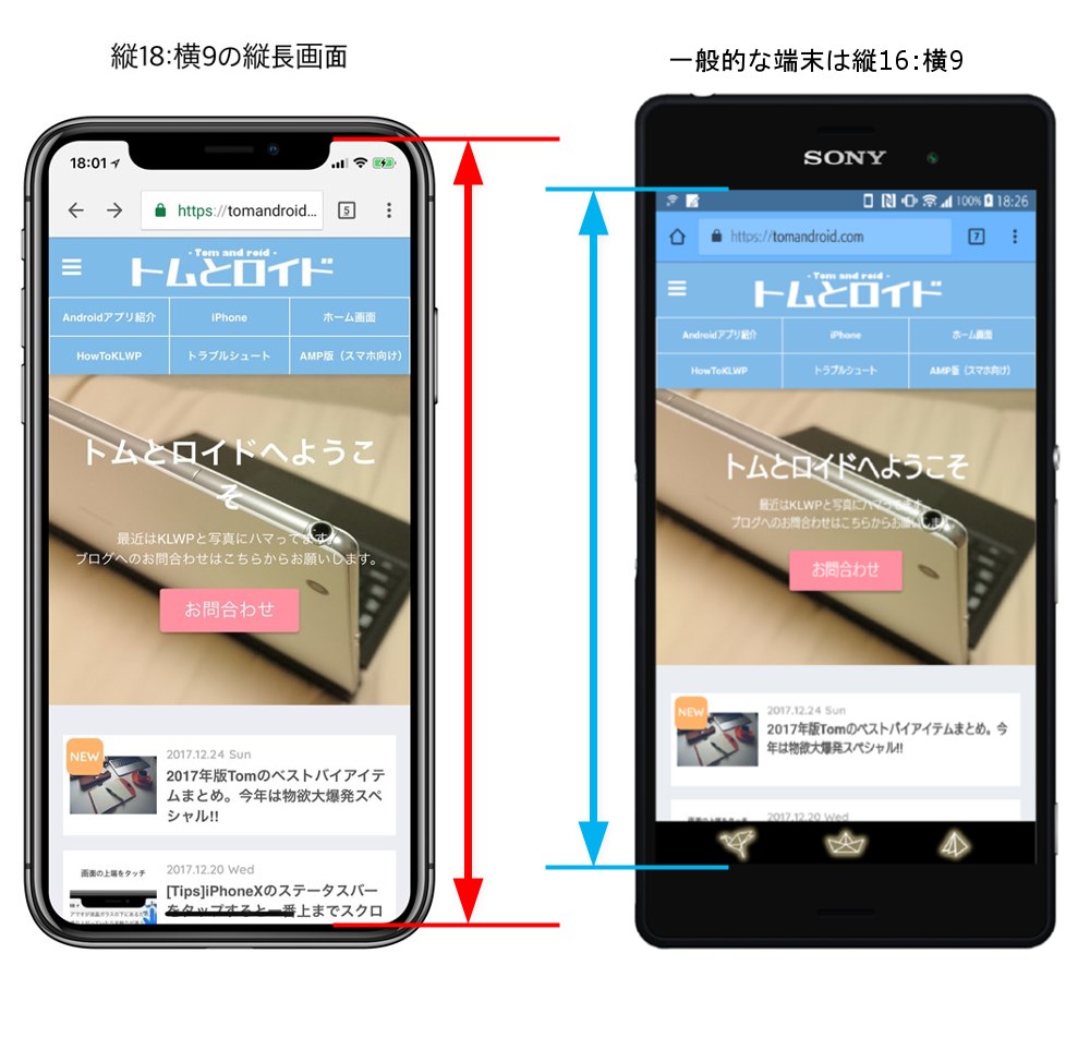 Iphonexのスクショをハメコミ加工できるモックアップアプリ App Preview Mockup トムとロイド Tom And Roid