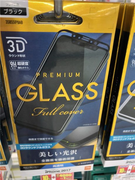 iphone-x-screen-protected-glass-rastabanana-full-guard