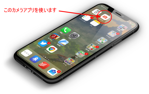 iphone-x-manual-camera-app