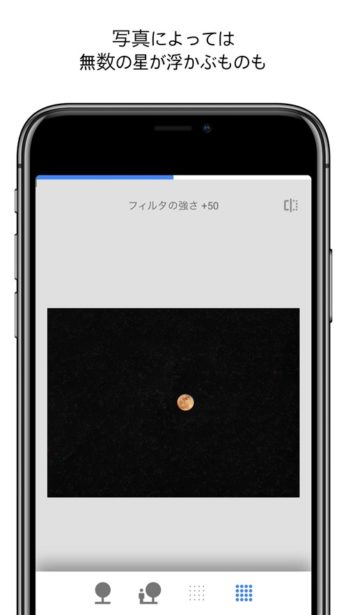 iphone-x-snapseed-hder-like-filter-2