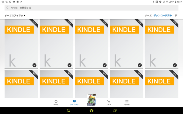 xperia-z4-tablet-kindle-mysterious-icon