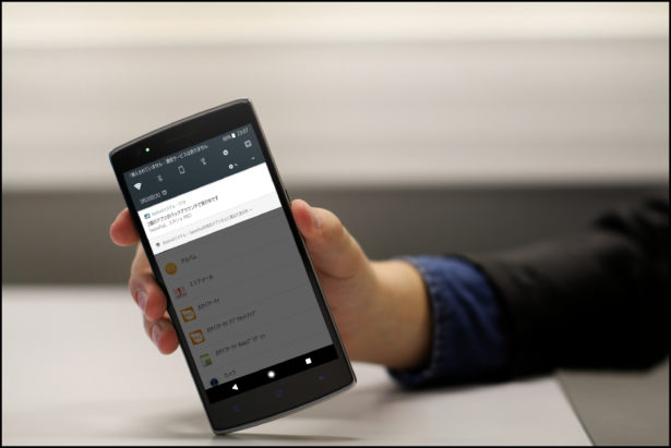 Android 8の通知の個別設定方法