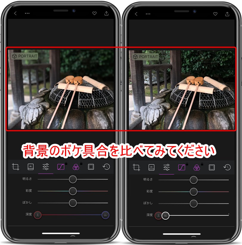 ポートレートの深度コントロール 背景ぼかし はiphonexでも可能 トムとロイド Tom And Roid