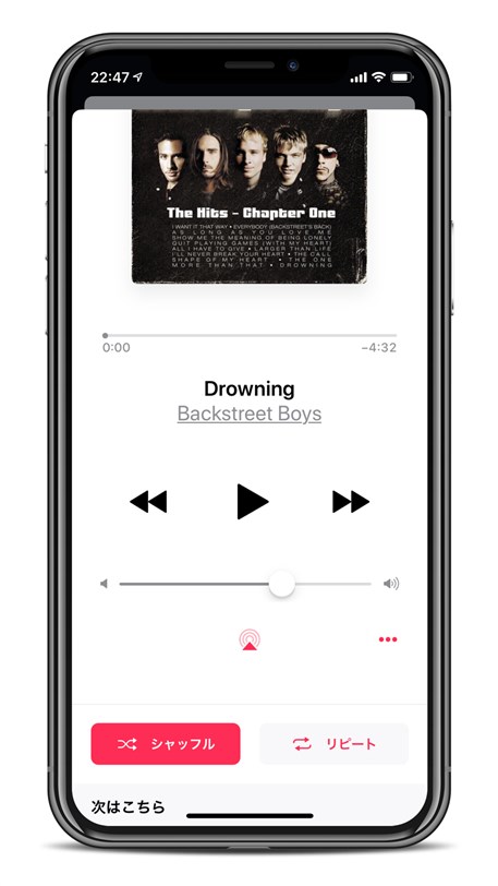 Apple Musicの再生画面