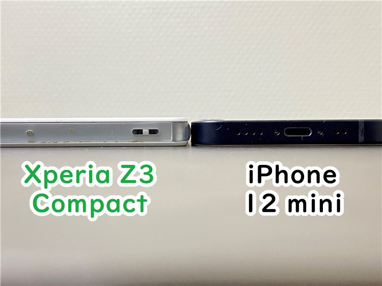iPhone12miniとXperiaZ3Compactの薄さを比較